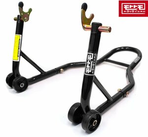  rear bike stand rear maintenance stand black 007V TSB024-B