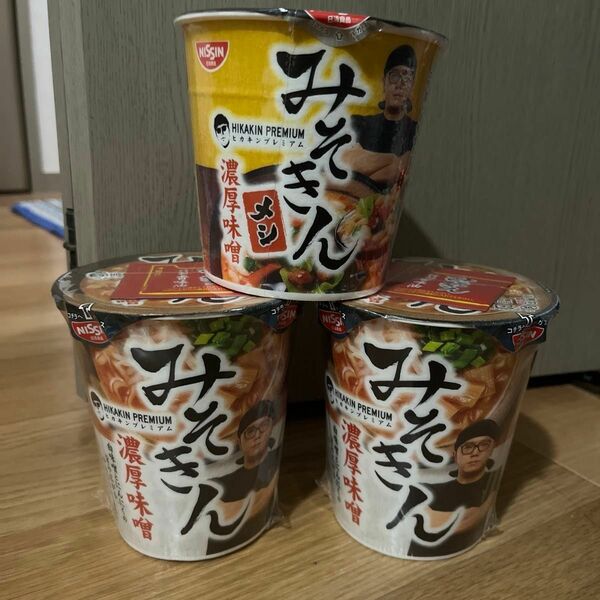 HIKAKIN PREMIUM みそきん濃厚味噌ラーメン　2個　みそきんめし　1個