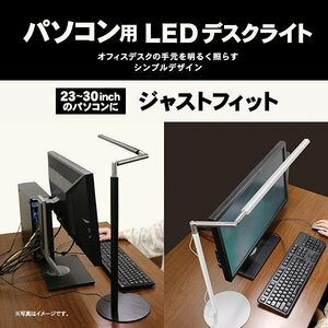 LEDデスクライト ホワイト 卓上ライト LEDライト 電気スタンド タッチセンサー式 3段階調光 USB給電式 照明 ###ライトLS71-WH###