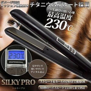 ヘアーアイロン ヘアアイロン チタニウムプレート MAX230℃ 急速加熱 ストレートアイロン カールアイロン ###ヘアアイロン040P-1###