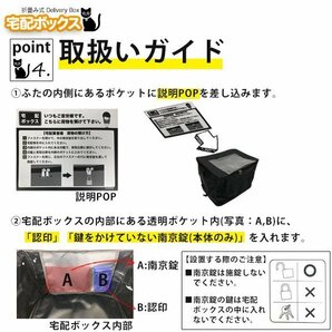 宅配ボックス 折りたたみ 鍵 ワイヤー セット 簡易型 戸建 個人宅 大容量 54L 置き配 盗難防止 再配達の依頼不要 ###宅配ボックスDVP50###の画像5