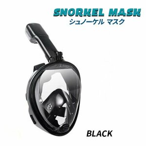  воздуховод "snorkel" маска маска в одном корпусе snorkel shuno-ke кольцо подводный камера установка возможно защитные очки маска подводный очки чёрный ### подводный маска F113 чёрный ###