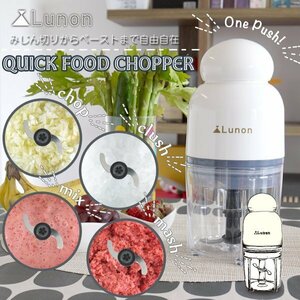  food processor food chopper ... cut . vessel electric mixer hood cutter compact mince ### chopper FP116 white ###