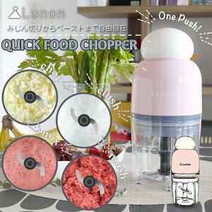  food processor food chopper ... cut . vessel electric mixer hood cutter compact mince ### chopper FP116 peach ###