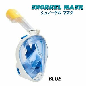  воздуховод "snorkel" маска маска в одном корпусе snorkel shuno-ke кольцо подводный камера установка возможно защитные очки маска подводный очки ### подводный маска F113 синий ###