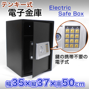  safe L size home use numeric keypad electron safe crime prevention safe storage cabinet crime prevention measures electron lock digital safe password number ### numeric keypad safe S-50D###