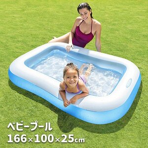 INTEX レクタングラーベビープール ベビープール 赤ちゃん 子ども 家庭用 ビニールプール 水遊び コンパクト ###プール57403###