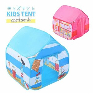 キッズテント テントハウス プレイハウス 折り畳み 室内 90cm×90cm ワンタッチテント 子ども用 おもちゃ ###キッズテントF602-桃###