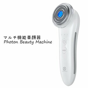 美顔器 多機能美顔器 フェイスケア マルチケア ホームエステ 導入 導出 リフティング EMS LEDライト ###美顔器F65I★###