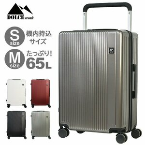 スーツケース Mサイズ 65L 大容量 TSAロック付 キャリーバッグ キャリーケース###ケースK188-M銀###