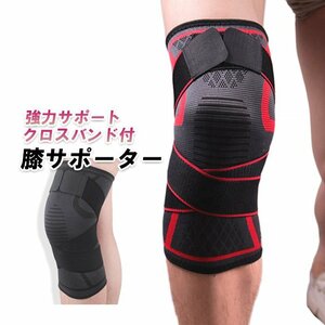  knees supporter knees supporter belt band powerful injury prevention impact absorption knees pain .. pain seniours sport motion ### knees present YDHX- black -L###