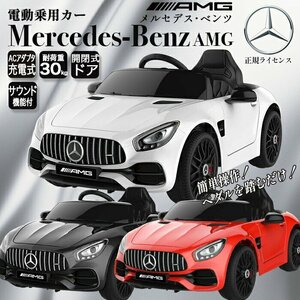  Mercedes Benz AMG official license electric passenger use radio controlled car electric passenger vehicle Propo attaching ### passenger use car 2588 black ###