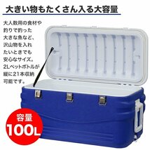 クーラーボックス 100L 大型 大容量 キャスター付き クーラーバッグ クーラーバスケット###ボックスFL-C100###_画像6