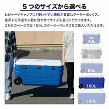 クーラーボックス 100L 大型 大容量 キャスター付き クーラーバッグ クーラーバスケット###ボックスFL-C100###_画像2