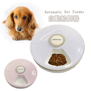  pet feeder automatic feeder feeder feeding vessel pet dog cat 6 meal minute hour setting timer control pet dish ### feeder 4PLDH5004###