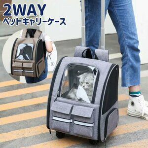  pet Carry rucksack with casters .2way pet carry cart pet carry bag ### Carry 5028-BL###