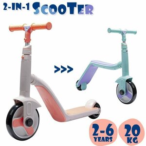  kick scooter Kids scooter 2in1 deformation two wheel car balance bike pair .. car ### board FL-988-PK###