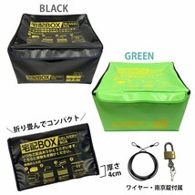 宅配BOX 宅配ボックス 折り畳み 大容量 75L 防水 保冷 クール便対応 ダイヤルロック 盗難防止ワイヤー 一戸建て ###宅配YXBOX-BK###_画像4