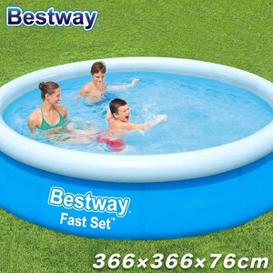  pool BIG size 366cm super large jumbo party pool cap attaching large drainage . attaching repair kit attaching ### pool RPL57273###