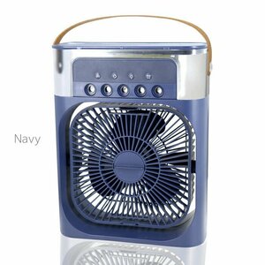  Mist electric fan Mist fan cold manner machine cold air fan circulator aroma correspondence USB quiet sound 3 -step air flow adjustment ### Mini cold manner machine ACF-01 navy blue ###