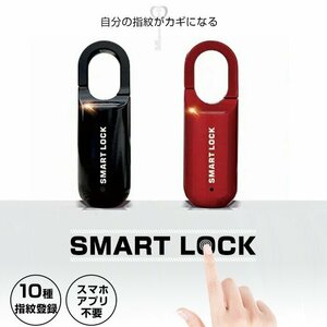 指紋認証 南京錠 スマートロック タッチロック 電子錠 指紋ロック キーレス###指紋認証ロックM01-BK###