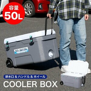 クーラーボックス 50L 大型 大容量 キャスター付き クーラーバッグ クーラーバスケット###ボックスFL-C050A###