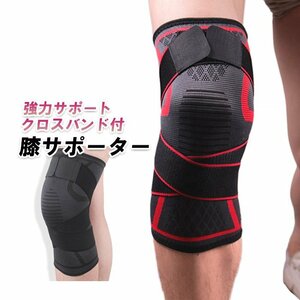  knees supporter knees supporter belt band powerful injury prevention impact absorption knees pain .. pain seniours sport motion ### knees present YDHX- red -M###