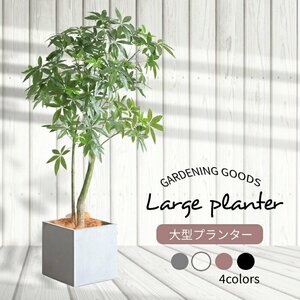 プランター 大型 43×43cm ファイバークレイプランター フラワースタンド プランター 大型 植木鉢###鉢43CM-BK###