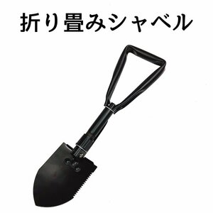  folding spade shovel compact three folding storage case attaching portable outdoor camp military ### folding spade BK###