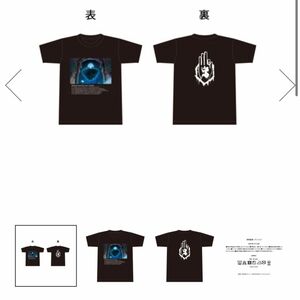 真天地開闢集団 ジグザグ 夢幻ツアー Tシャツ