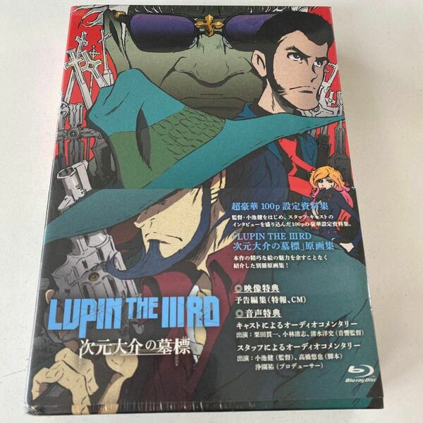 LUPIN THE IIIRD 次元大介の墓標 [Blu-ray] 新品