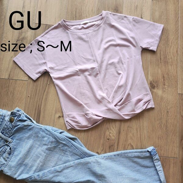 GU【未使用】 Tシャツ 半袖　ショート丈　カットソー　ピンク　くすみ　Sサイズ　Mサイズ　