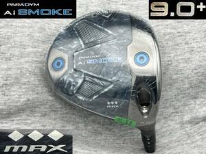 ★CT257 ツアー支給品 TC 未市販 PARADYM Ai SMOKE TRIPLE DIAMOND ◆◆◆ MAX 9.0+ (リアル10.0°) パラダイム スモークトリプルダイヤ