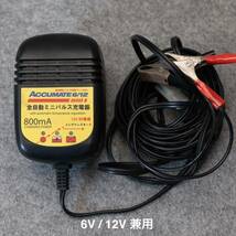 オプティメイト アキュメイトミニ 6V / 12V 兼用 バッテリー充電器_画像1