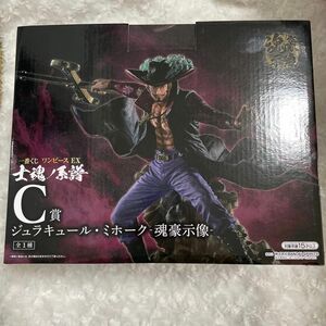 新品未開封 ワンピース 一番くじ C賞 ジュラシュール・ミホーク 魂豪示像