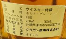 【MSO-5369RO】未開栓 CAMUS カミュ XO ロングネック COGNAC コニャック ブランデー 700ml 40% お酒 古酒 箱有り 洋酒 XO _画像5