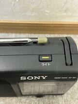 【RSA-3124】 【1円～】 SONY ICF-801 AM FM ラジオ 2バンド ラジオ 家電 中古 動作未確認 通電確認済 _画像4