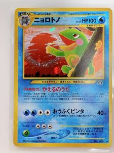 ポケモンカードゲーム