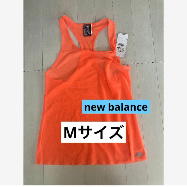 新品ニューバランスnew balance 蛍光オレンジ　キャミソール　Mサイズ タンクトップ 　ランニング　トレーニング　安全対策