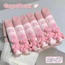 Gege Bear 熊 ベア マット リップ #03_画像3