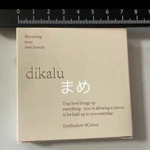 DIKALU 大人気 9色 アイシャドウ パレット 高発色 長持ち中国コスメ #03 ミルクブラウンの画像5