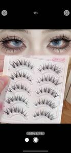  eyelashes extensions girl bundle feeling Korea y2k 10 sheets insertion pretty .