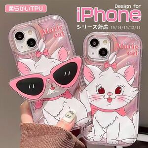 可愛いキャラクター 韓国 iPhone ケース カバー11/12/13/14/15 サングラスグリップ付き マリーちゃん 猫 キャット