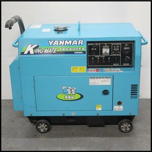 ■運転約5hours! Yanmar 防音type ディーゼルengine 三相200V 発電機 KING MATE YDG600TS 60Hz 排気パイプincluded/移動式 ジェネレーター