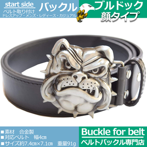brudok buckle belt set face type buckle exceedingly good-looking series stylish good-looking 