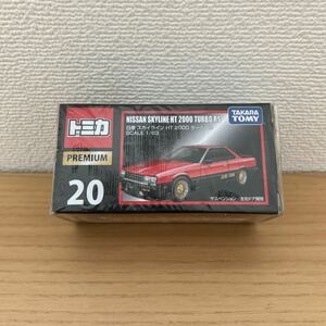  Tomica premium Nissan Skyline HT2000 Tomica No20 unopened Takara Tommy premium valuable last 