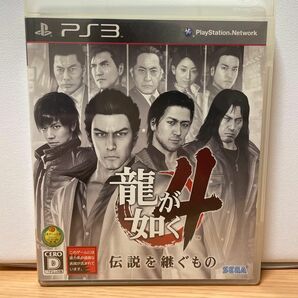 龍が如く4 伝説を継ぐもの PS3ソフト