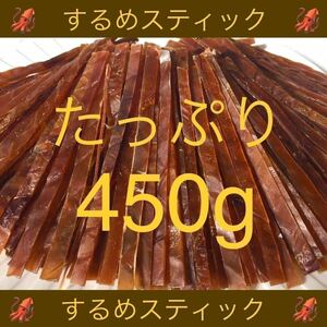  dried squid stick enough 450g.. squid so- men dried squid рыбные палочки saketoba jerky snack bite delicacy groceries per .. length ... string 