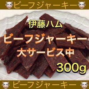 . wistaria ham beef jerky 300g groceries snack bite salami delicacy stick dried squid ..so- men . length ... per . рыбные палочки saketoba smoking 