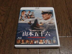 聯合艦隊司令長官　山本五十六　-太平洋戦争70年目の真実- [Blu-ray] 中古